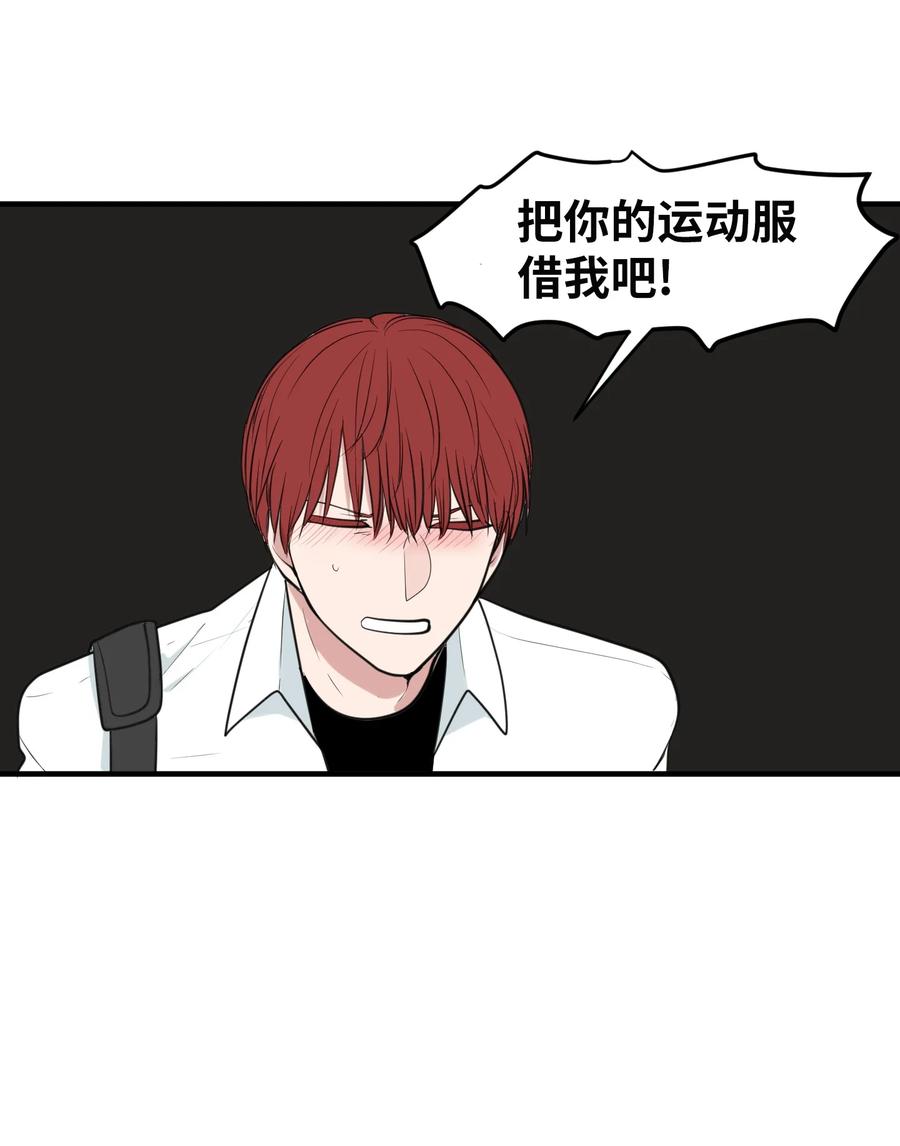 外传12 学生会趣事(1/2)-第127话