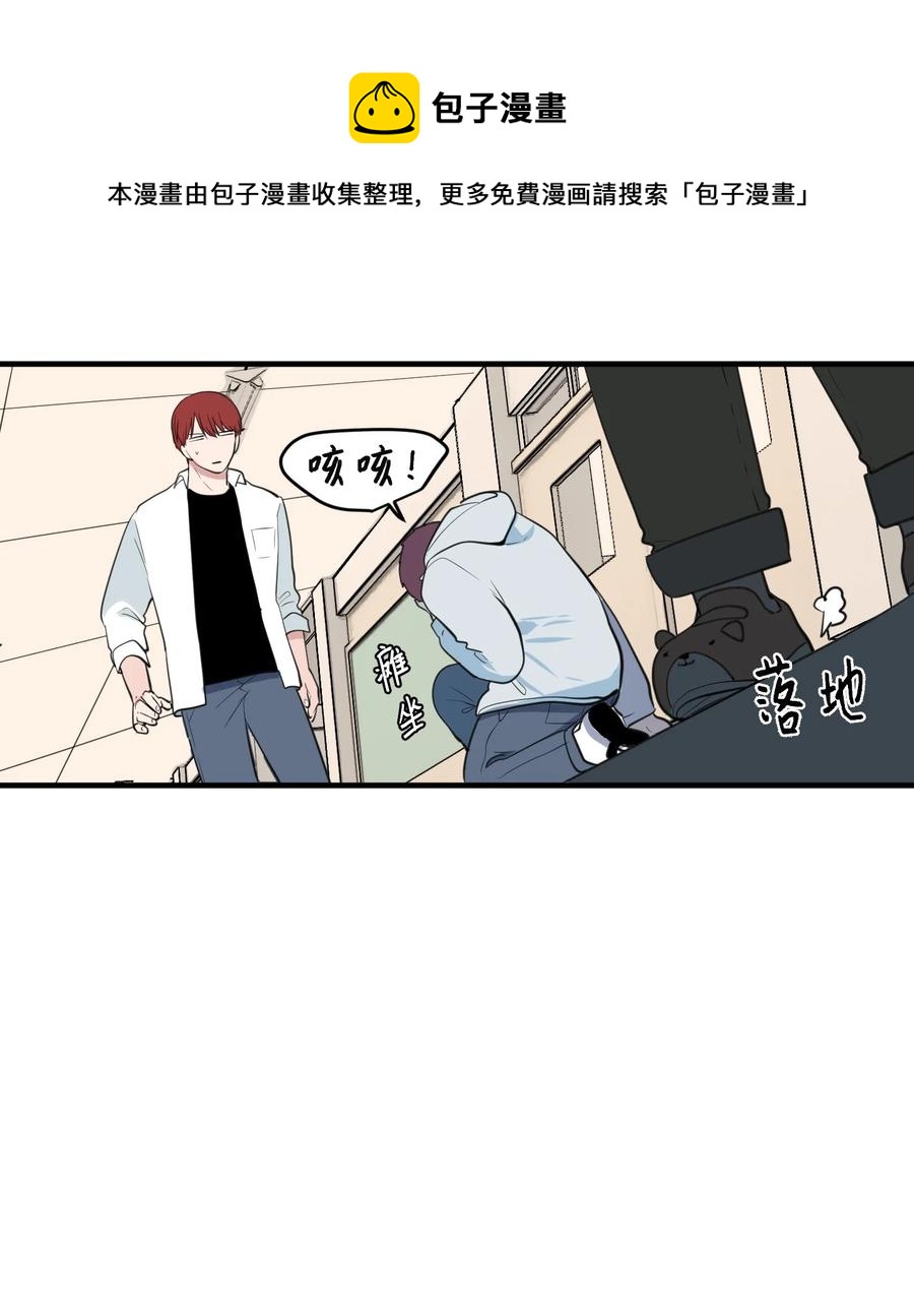 外传14 寻找姐姐(1/2)-第129话