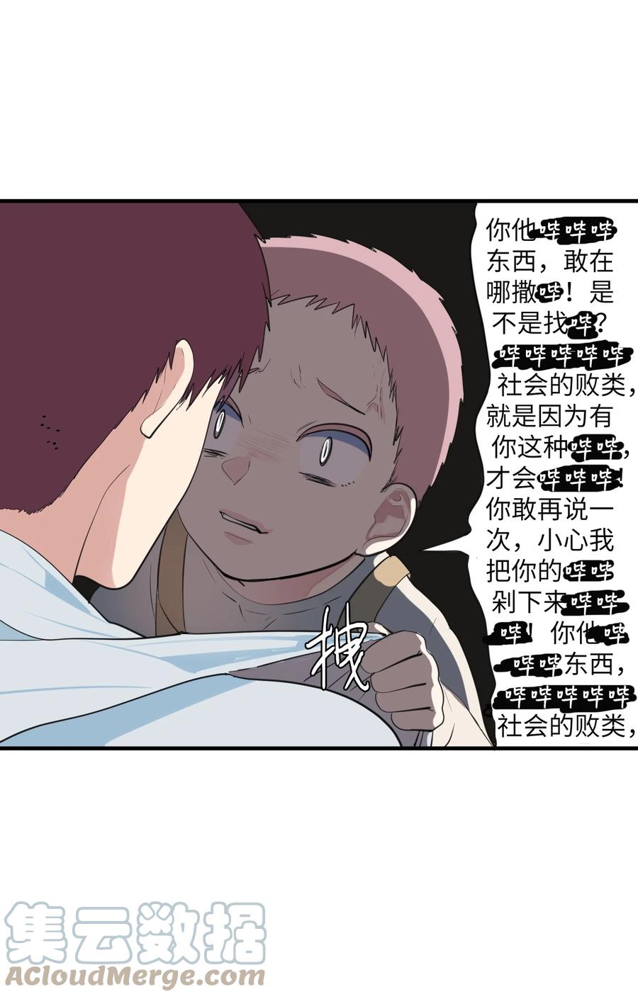 外传14 寻找姐姐(1/2)-第129话