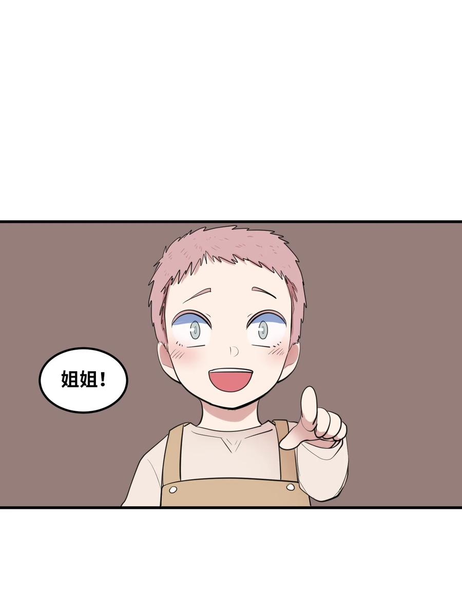 外传14 寻找姐姐(1/2)-第129话