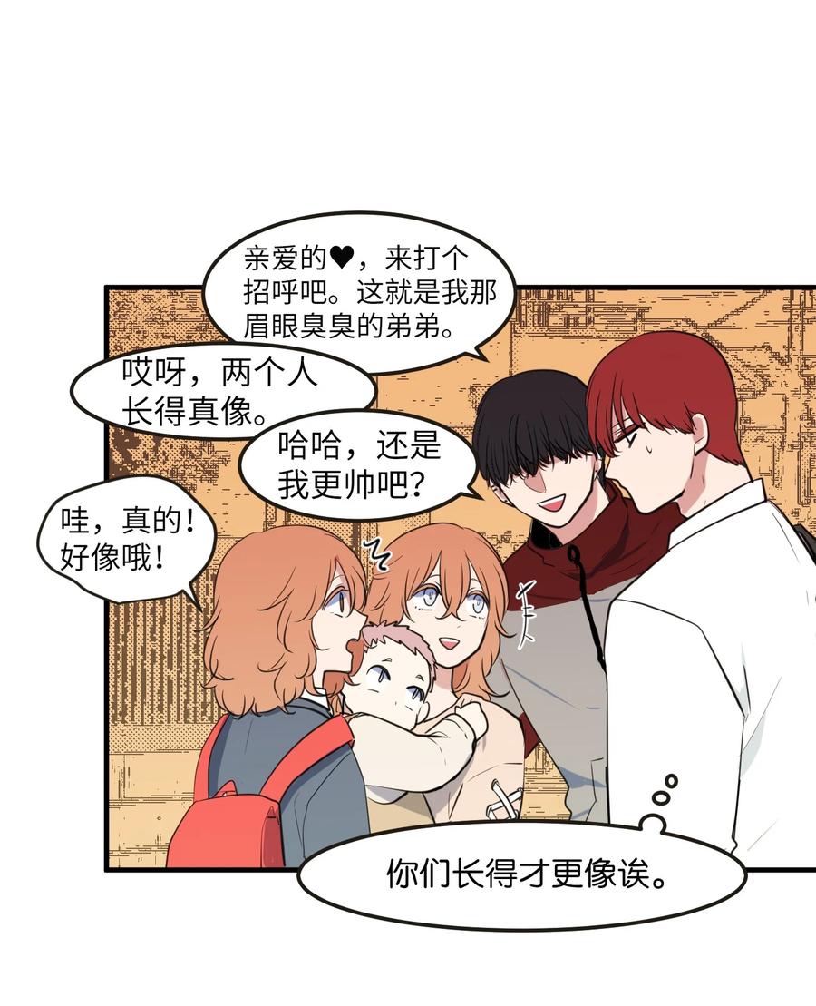 外传14 寻找姐姐(1/2)-第129话