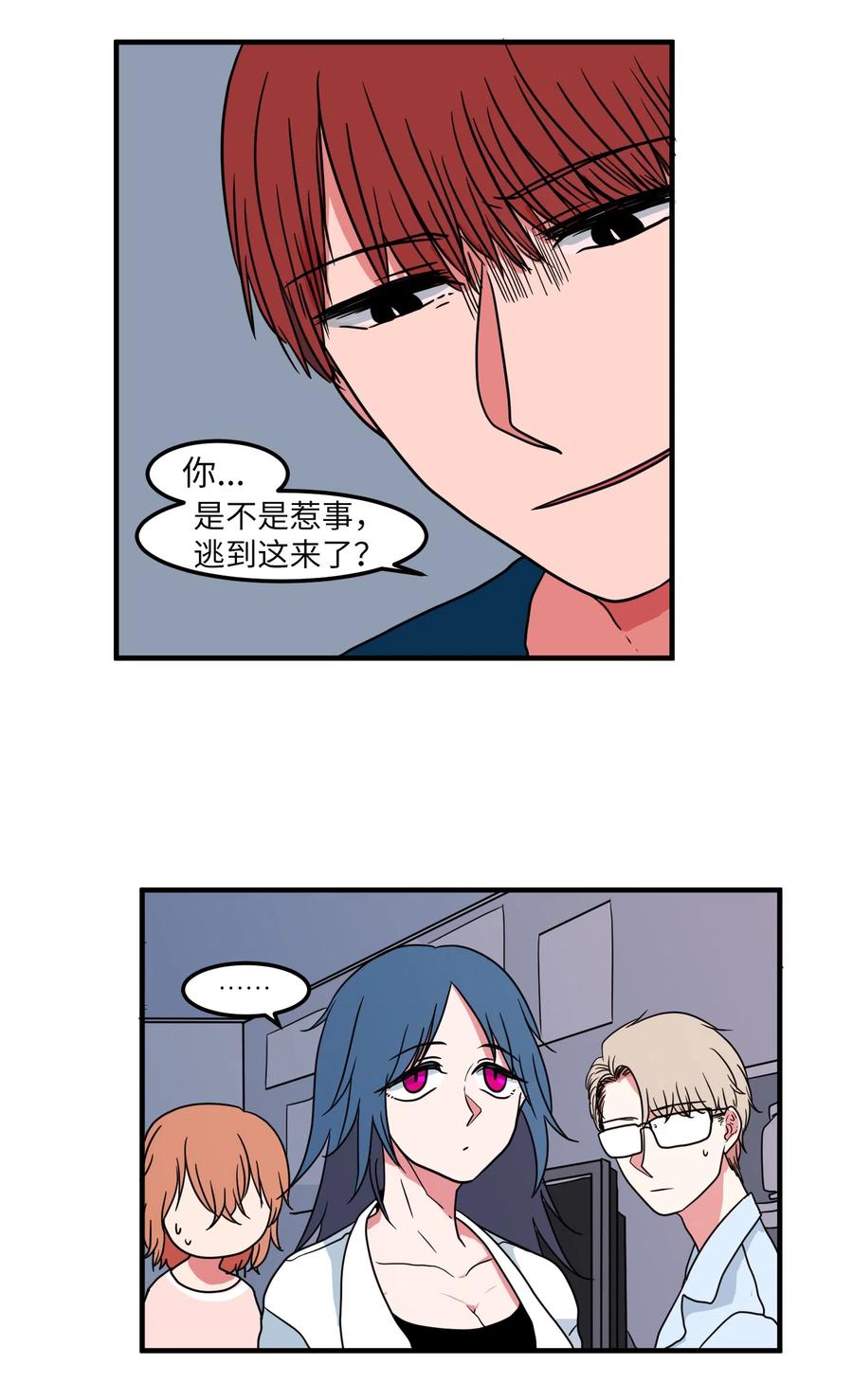 017 一起睡觉-第17话