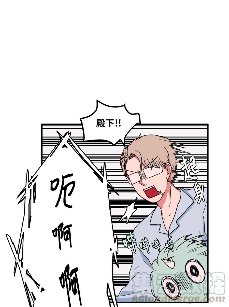 017 一起睡觉-第17话