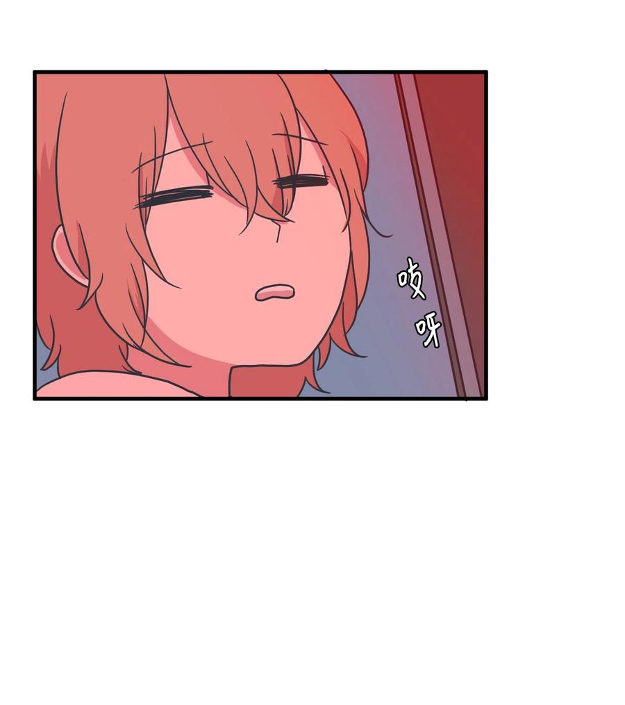 017 一起睡觉-第17话