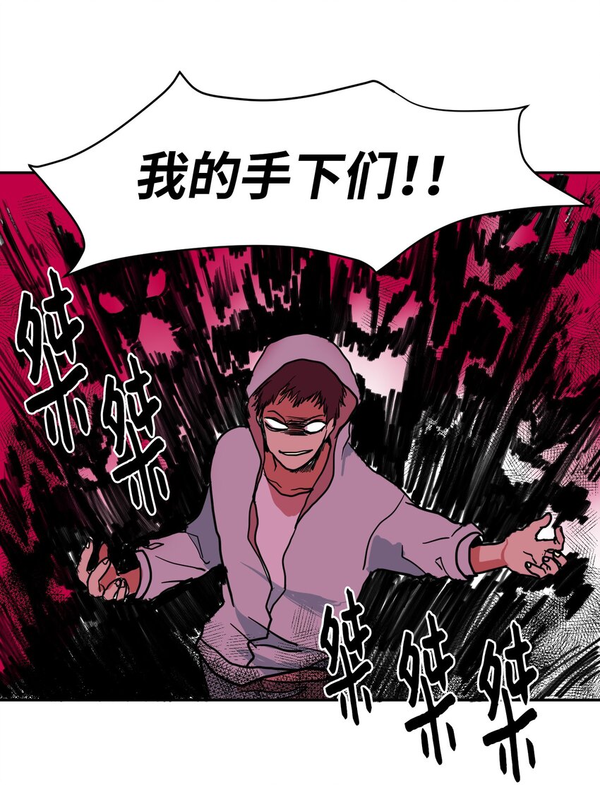 003 勇士(1/2)-第3话
