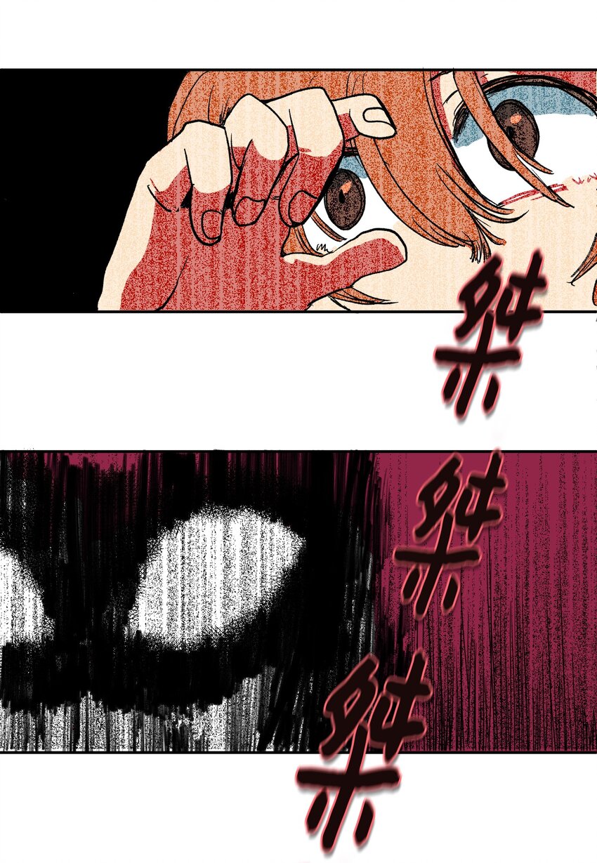 003 勇士(1/2)-第3话