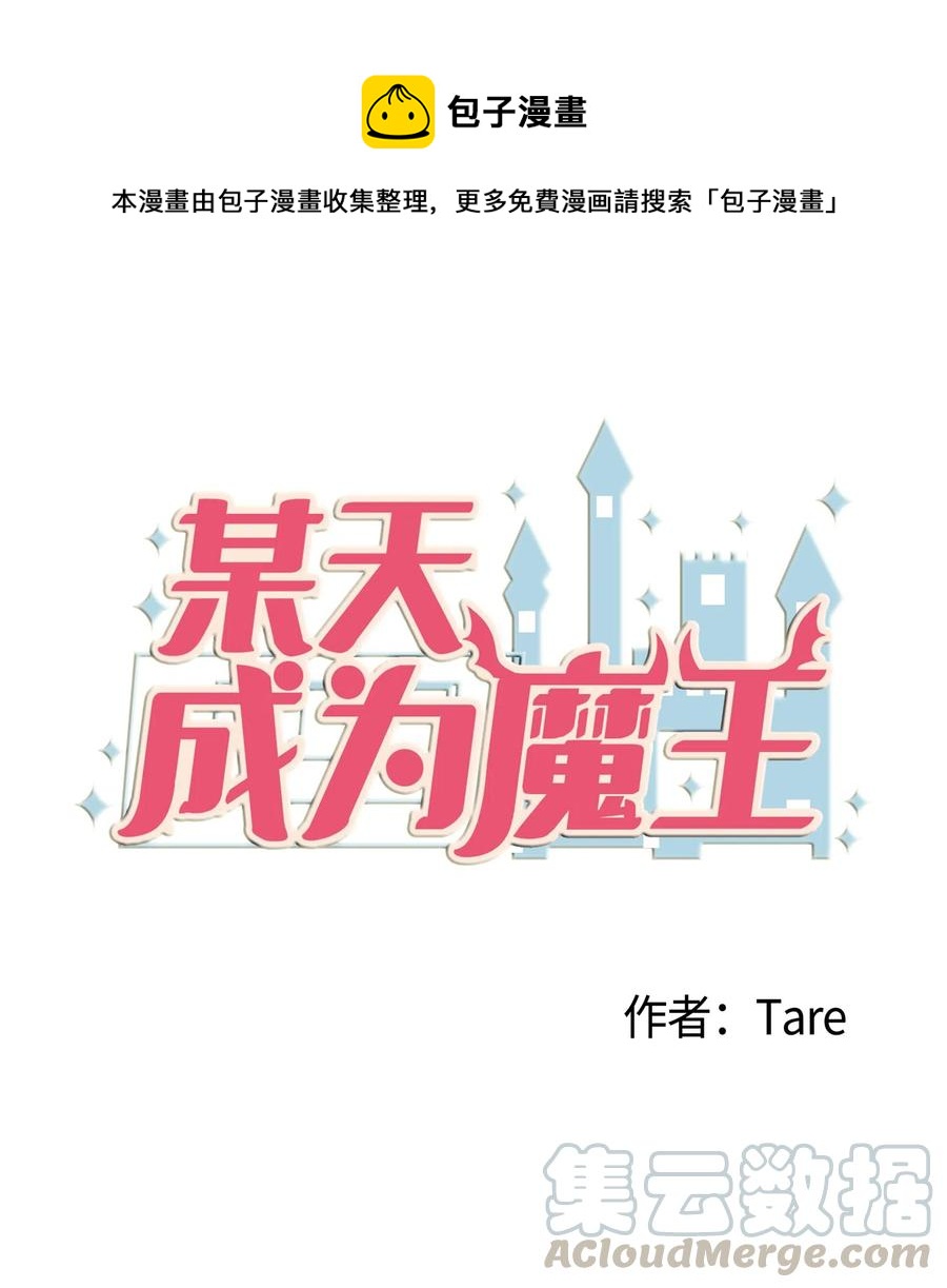 021 放弃肉搏战-第21话