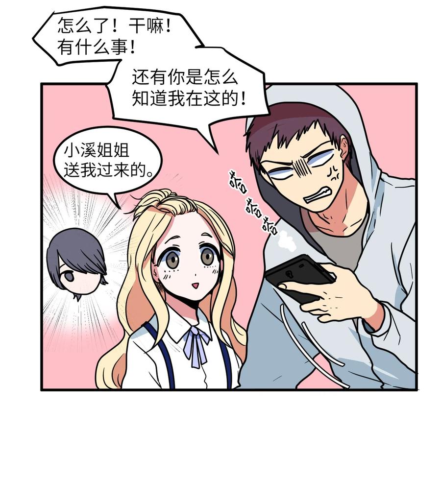 021 放弃肉搏战-第21话