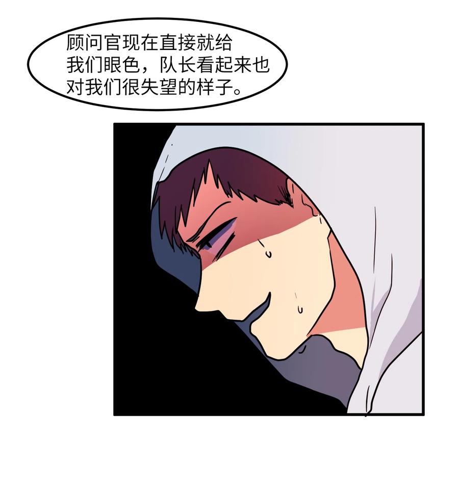 021 放弃肉搏战-第21话