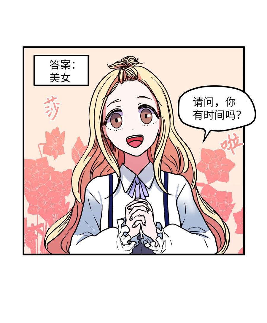 021 放弃肉搏战-第21话