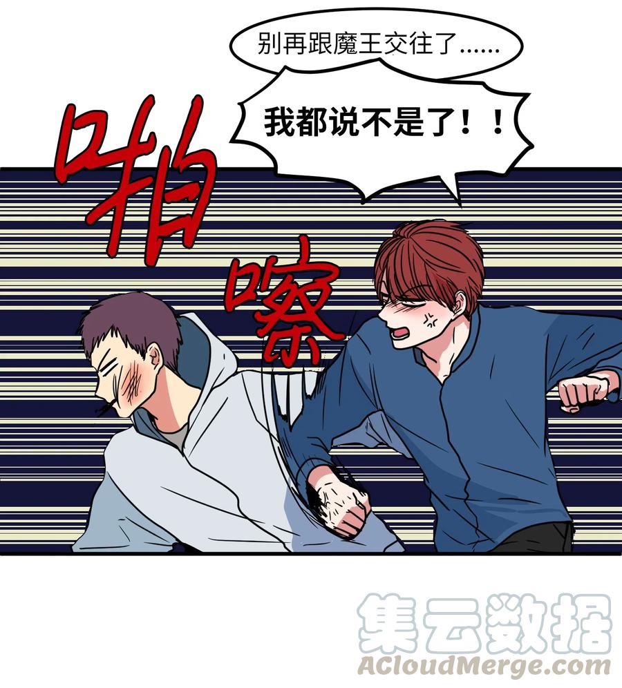 021 放弃肉搏战-第21话