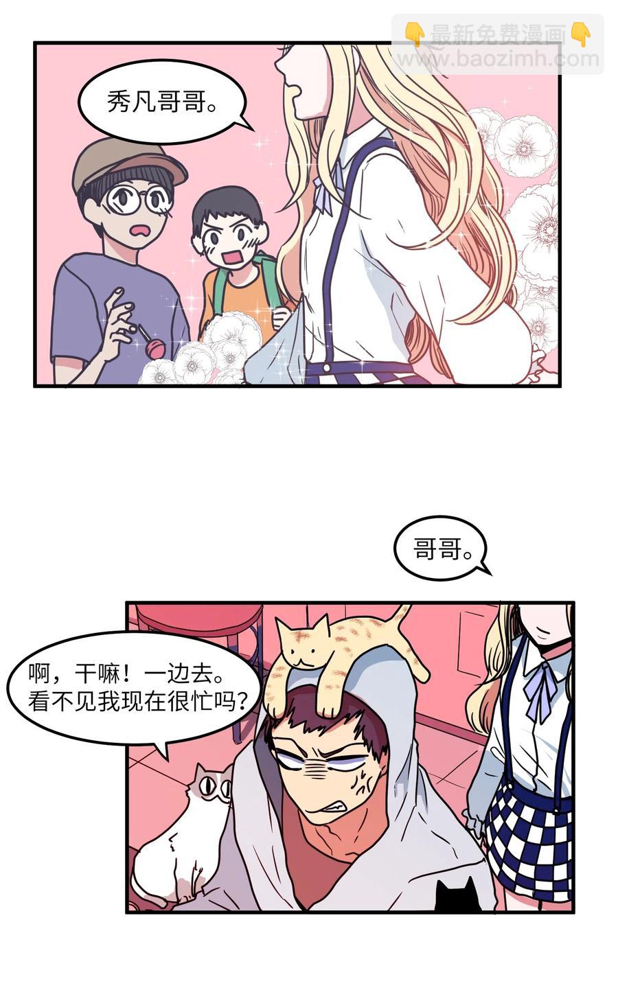 021 放弃肉搏战-第21话