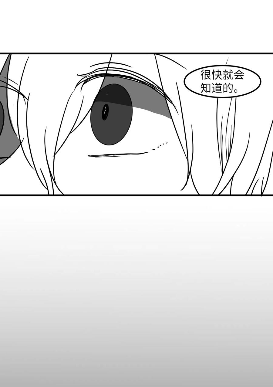 023 做梦-第23话