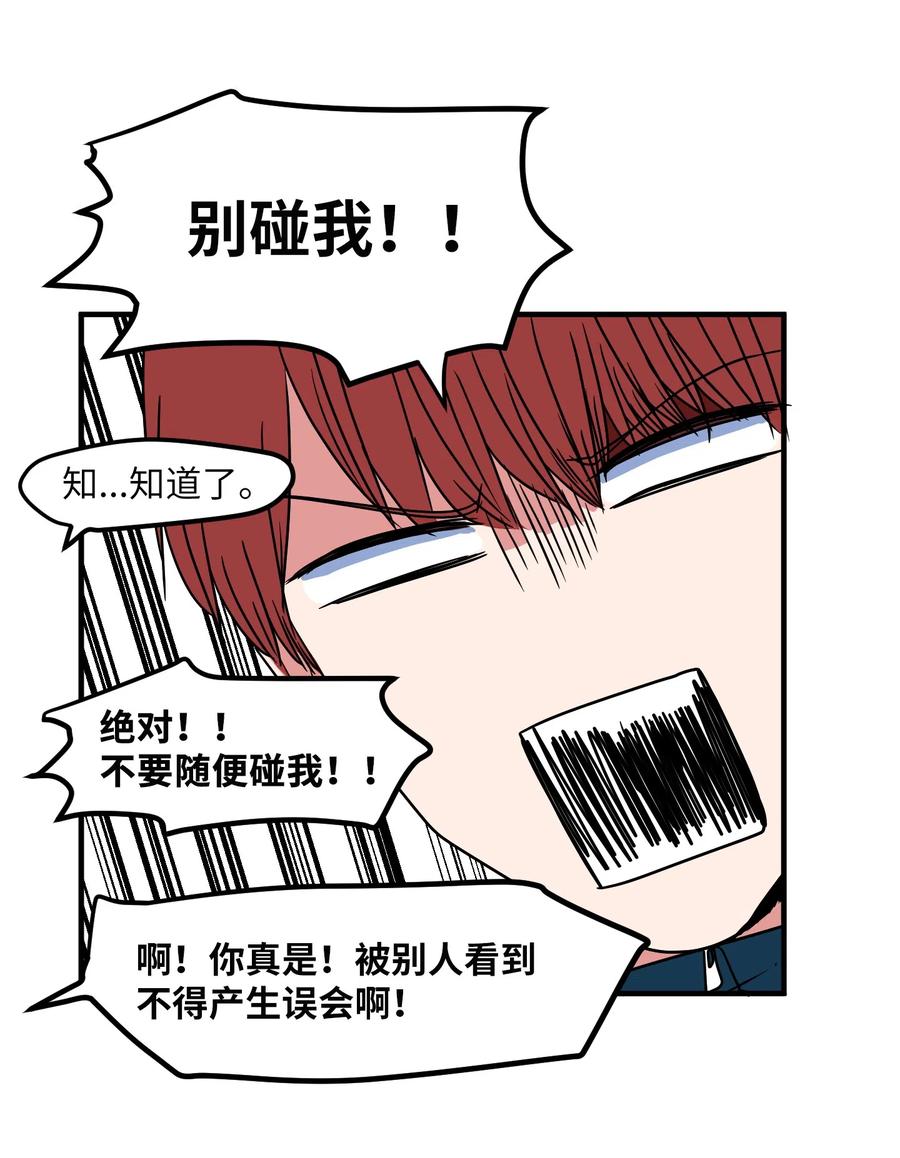 023 做梦-第23话