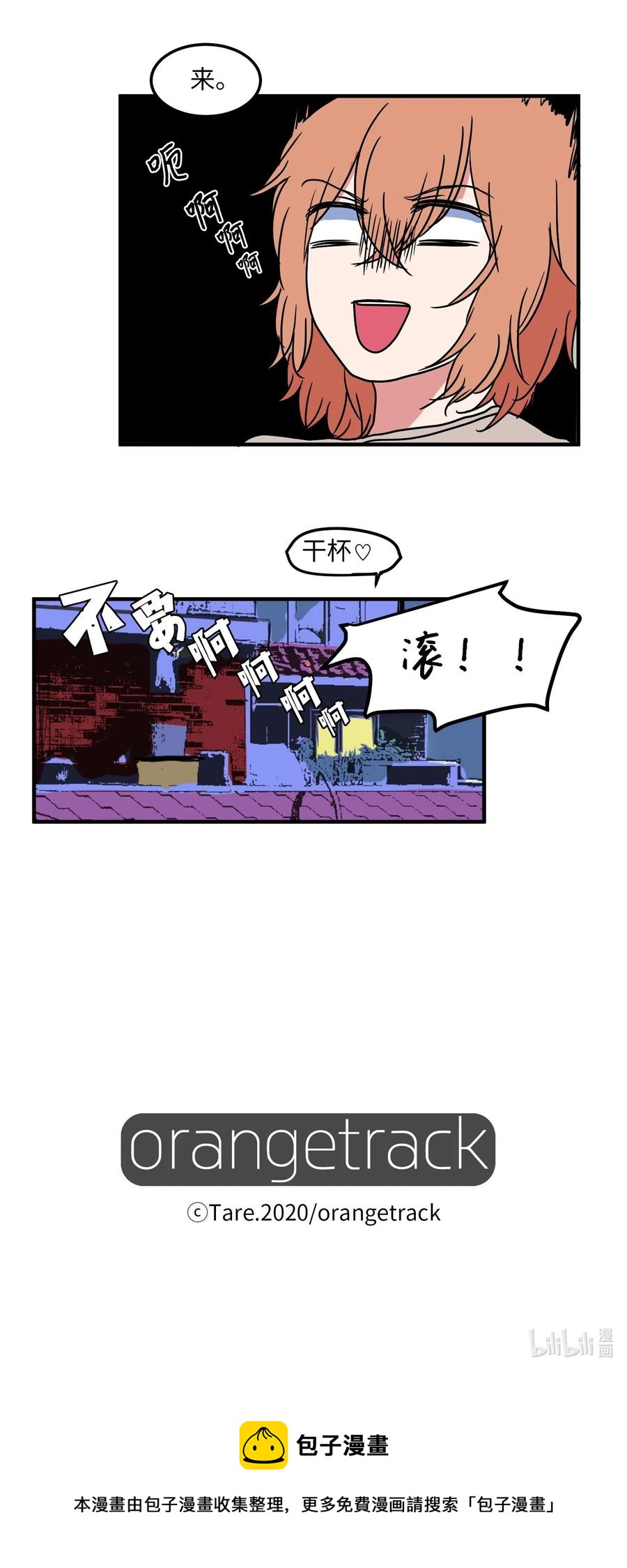 023 做梦-第23话