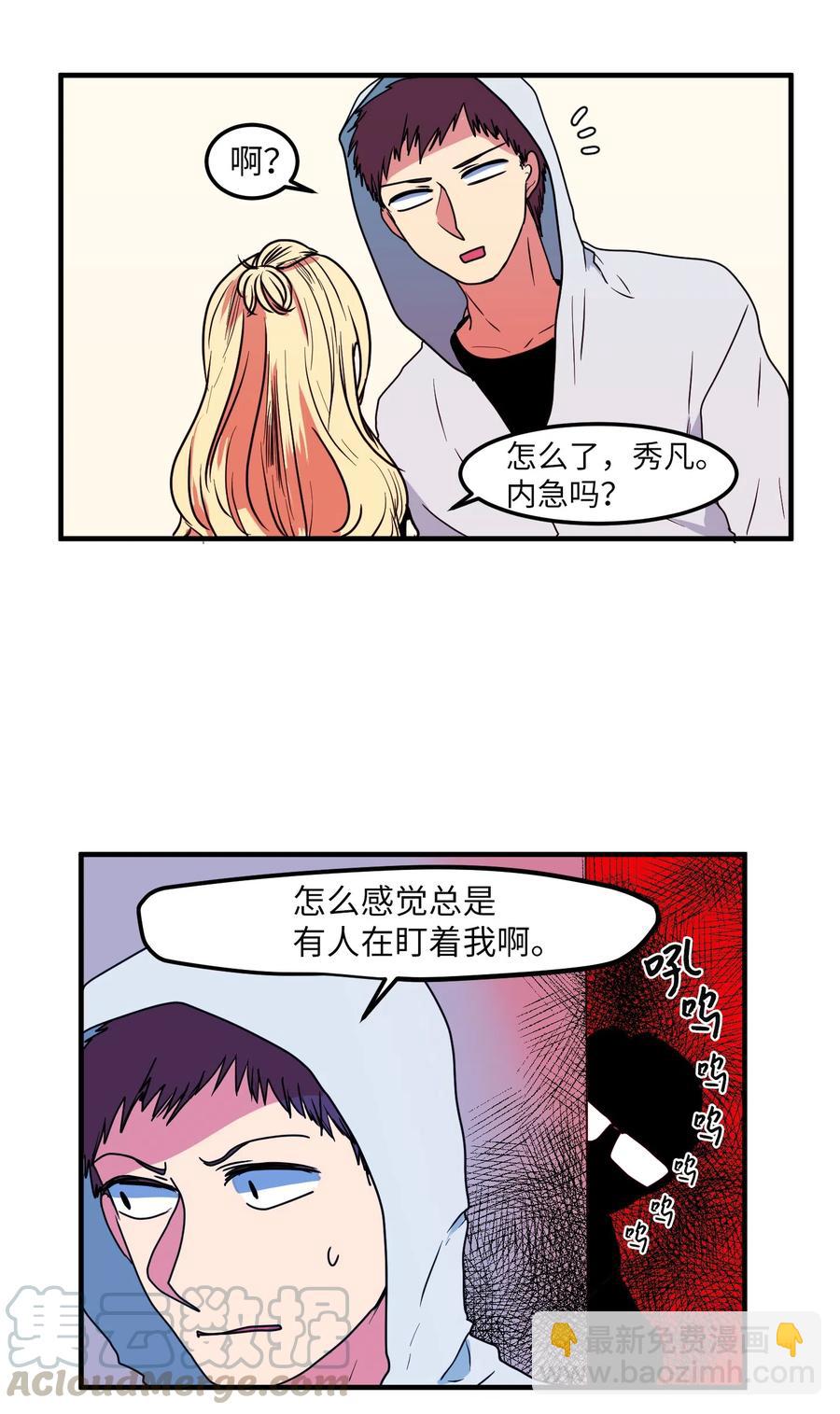 025 利奥的痕迹-第25话