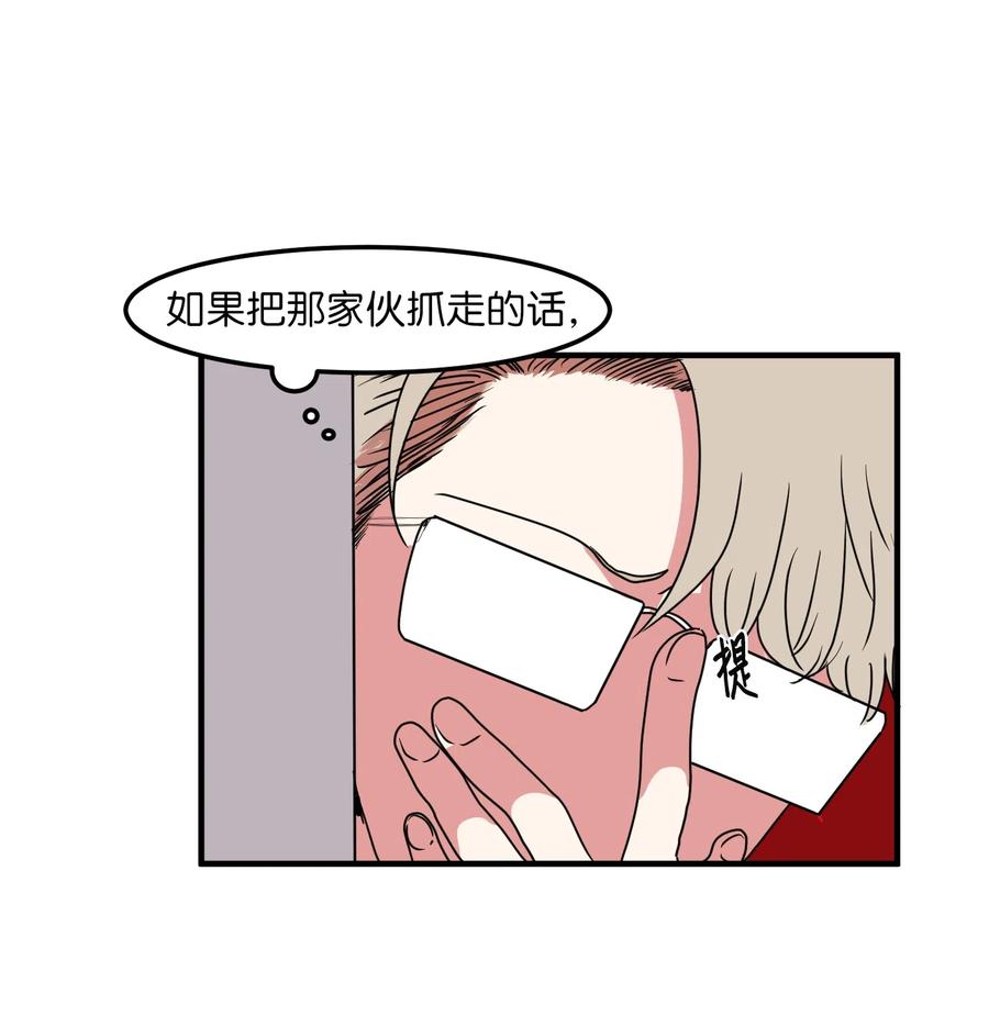 025 利奥的痕迹-第25话