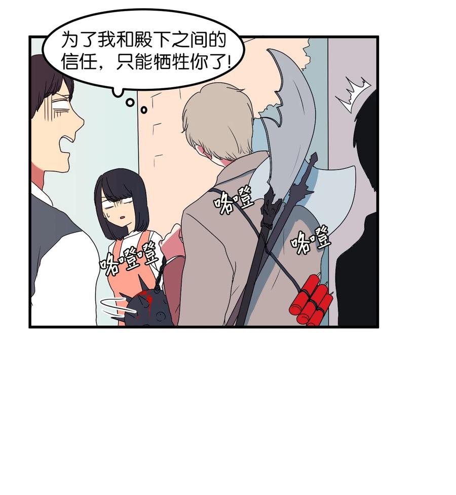 025 利奥的痕迹-第25话