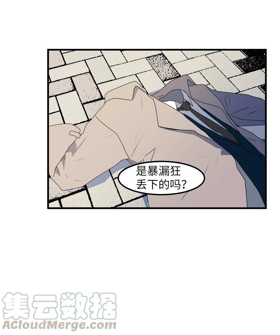 025 利奥的痕迹-第25话