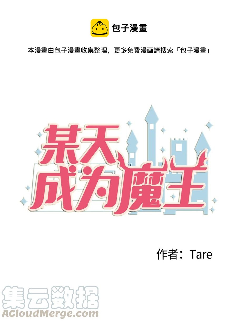 027 与狗狗洗澡-第27话
