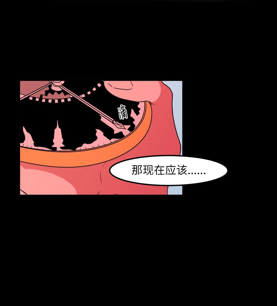 027 与狗狗洗澡-第27话