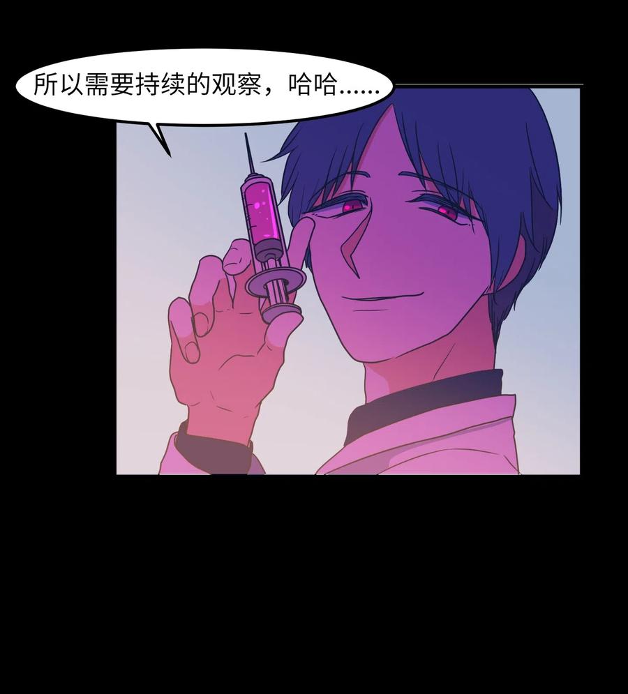 027 与狗狗洗澡-第27话