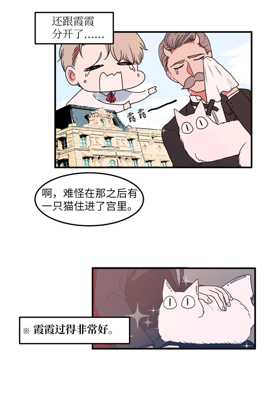 027 与狗狗洗澡-第27话