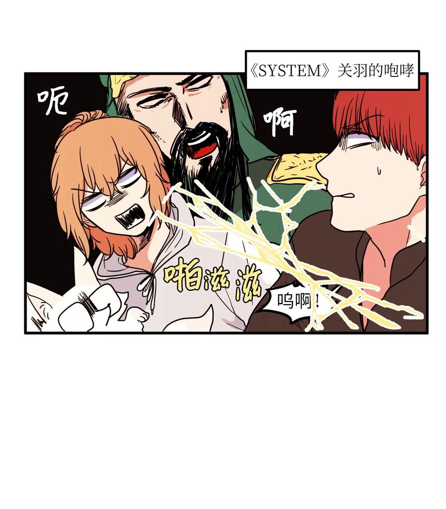 027 与狗狗洗澡-第27话