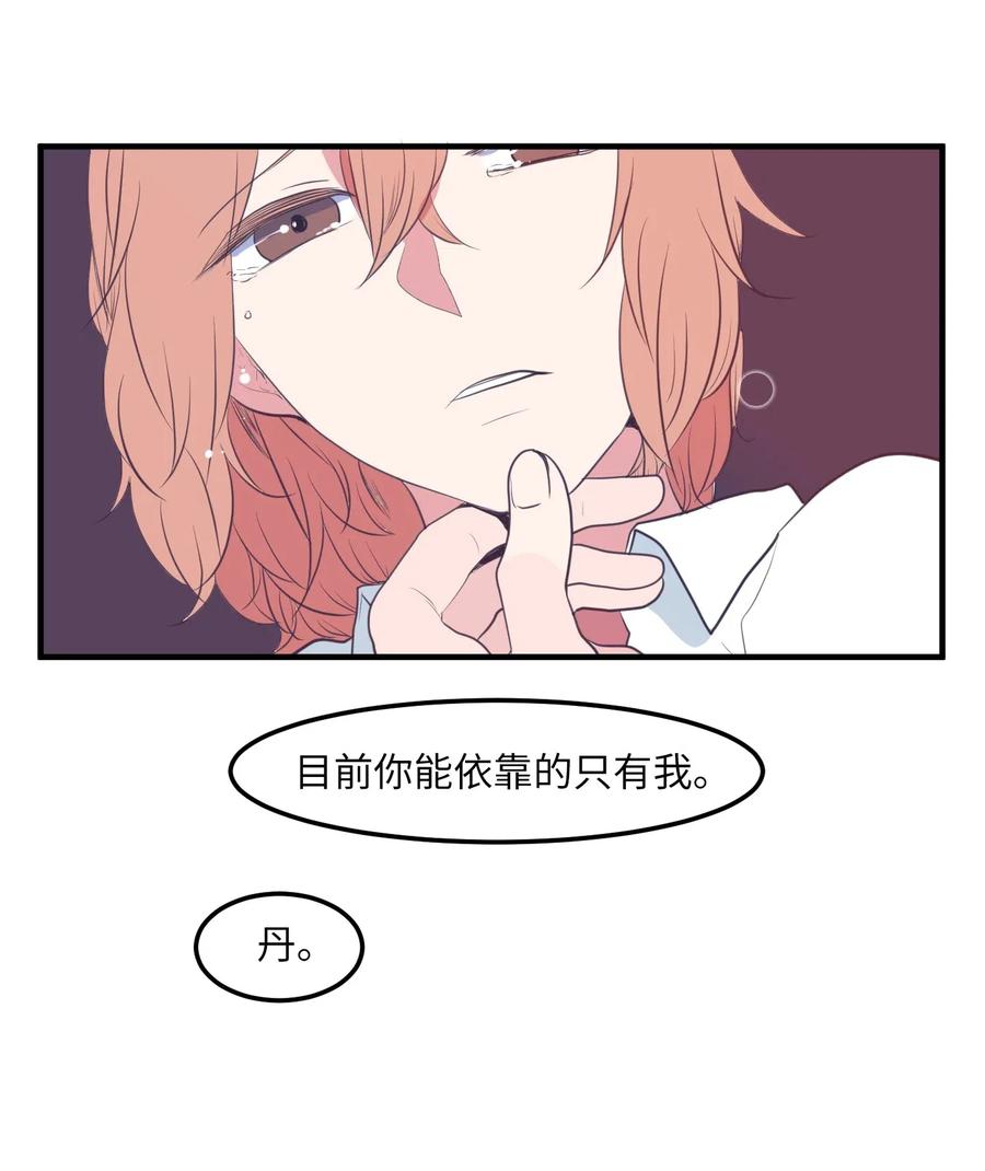 029 利奥回来了-第29话