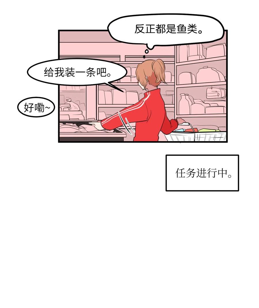 029 利奥回来了-第29话