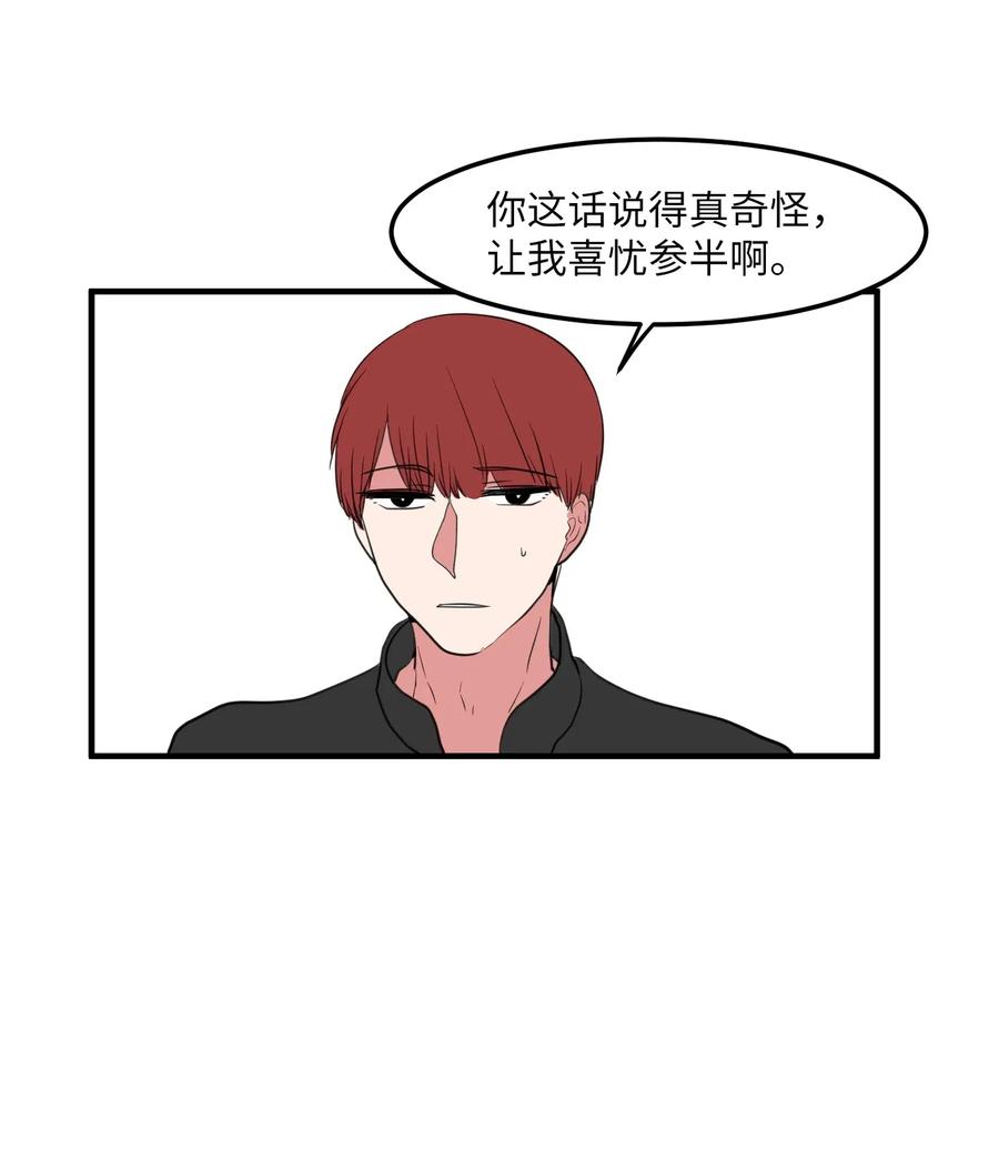 029 利奥回来了-第29话