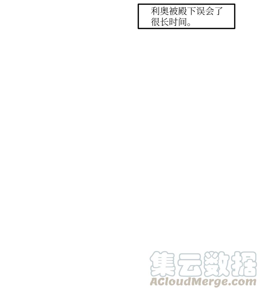 029 利奥回来了-第29话