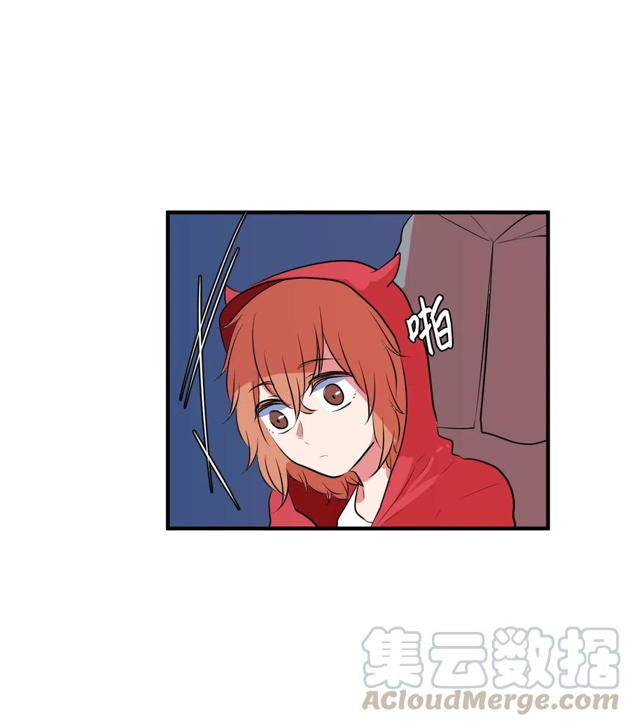 031 魔王去哪了-第31话