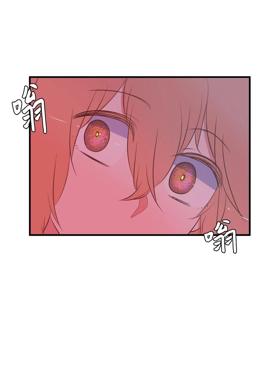 031 魔王去哪了-第31话