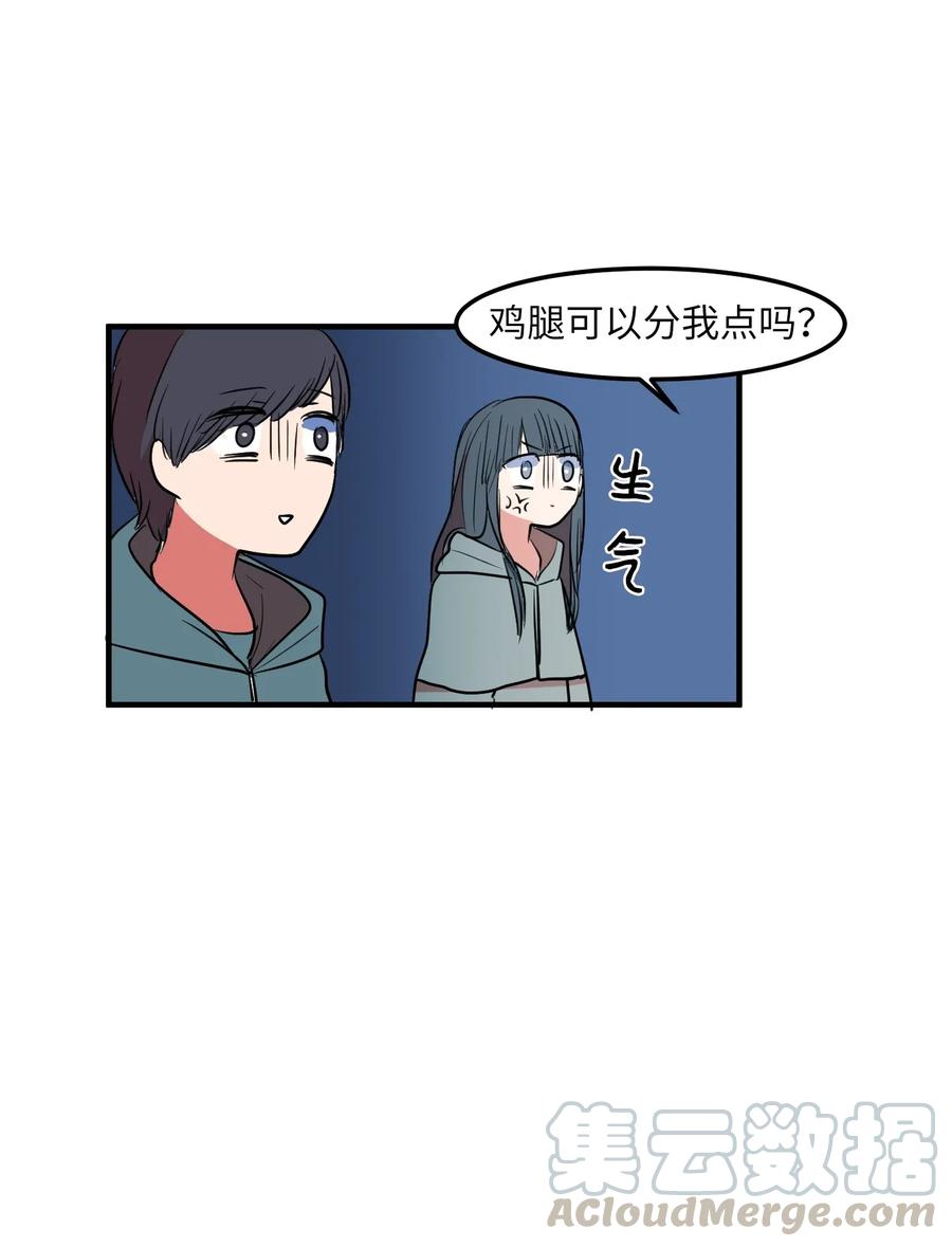 031 魔王去哪了-第31话