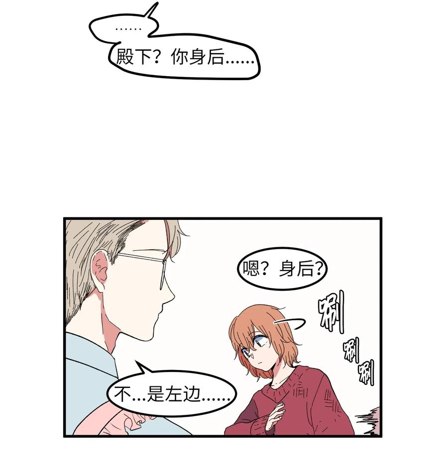 033 迷路的小男孩-第33话