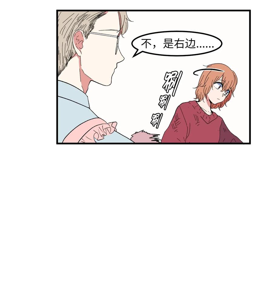 033 迷路的小男孩-第33话