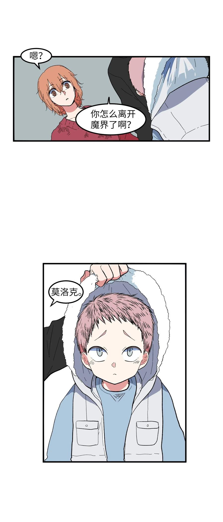 033 迷路的小男孩-第33话