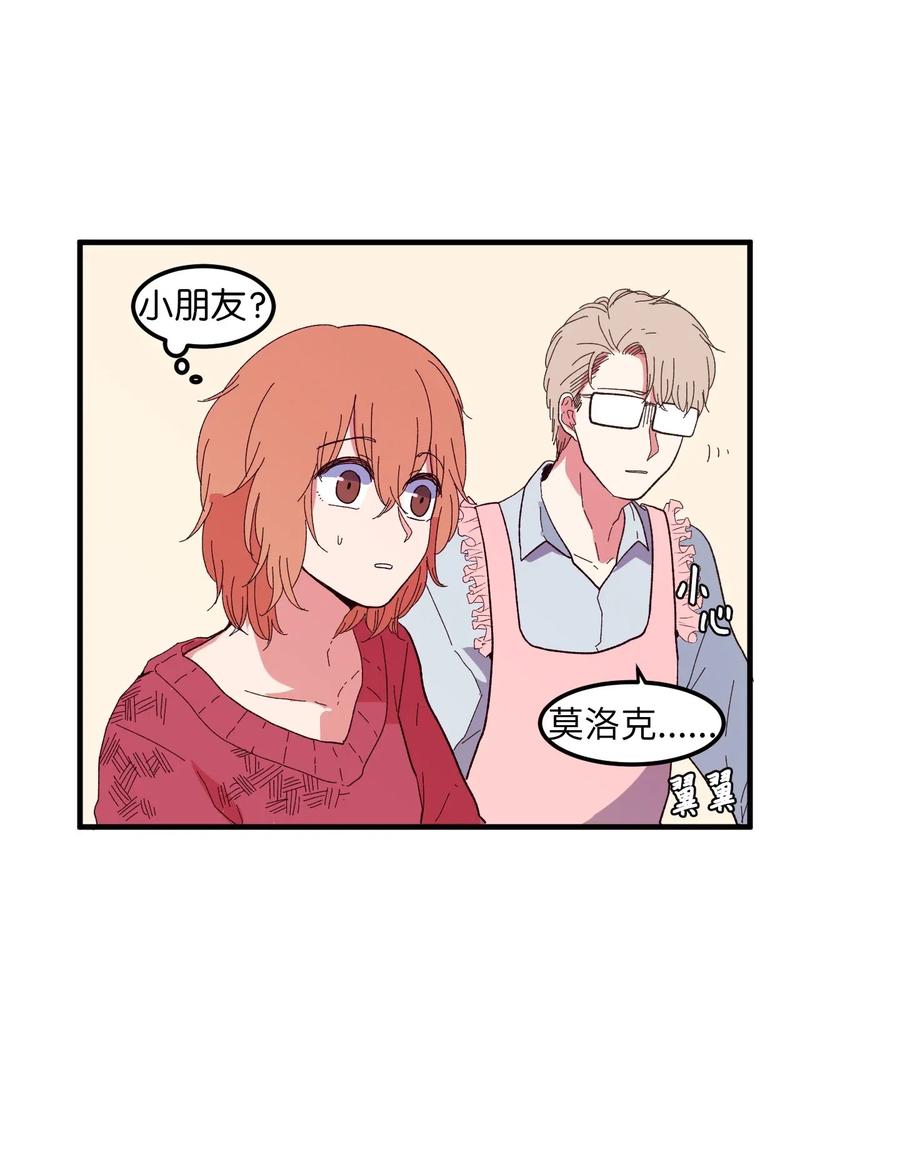 033 迷路的小男孩-第33话