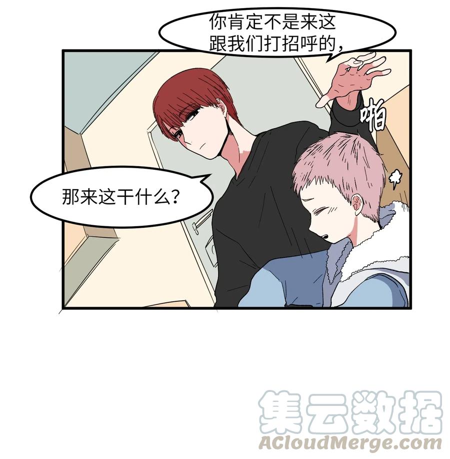 033 迷路的小男孩-第33话