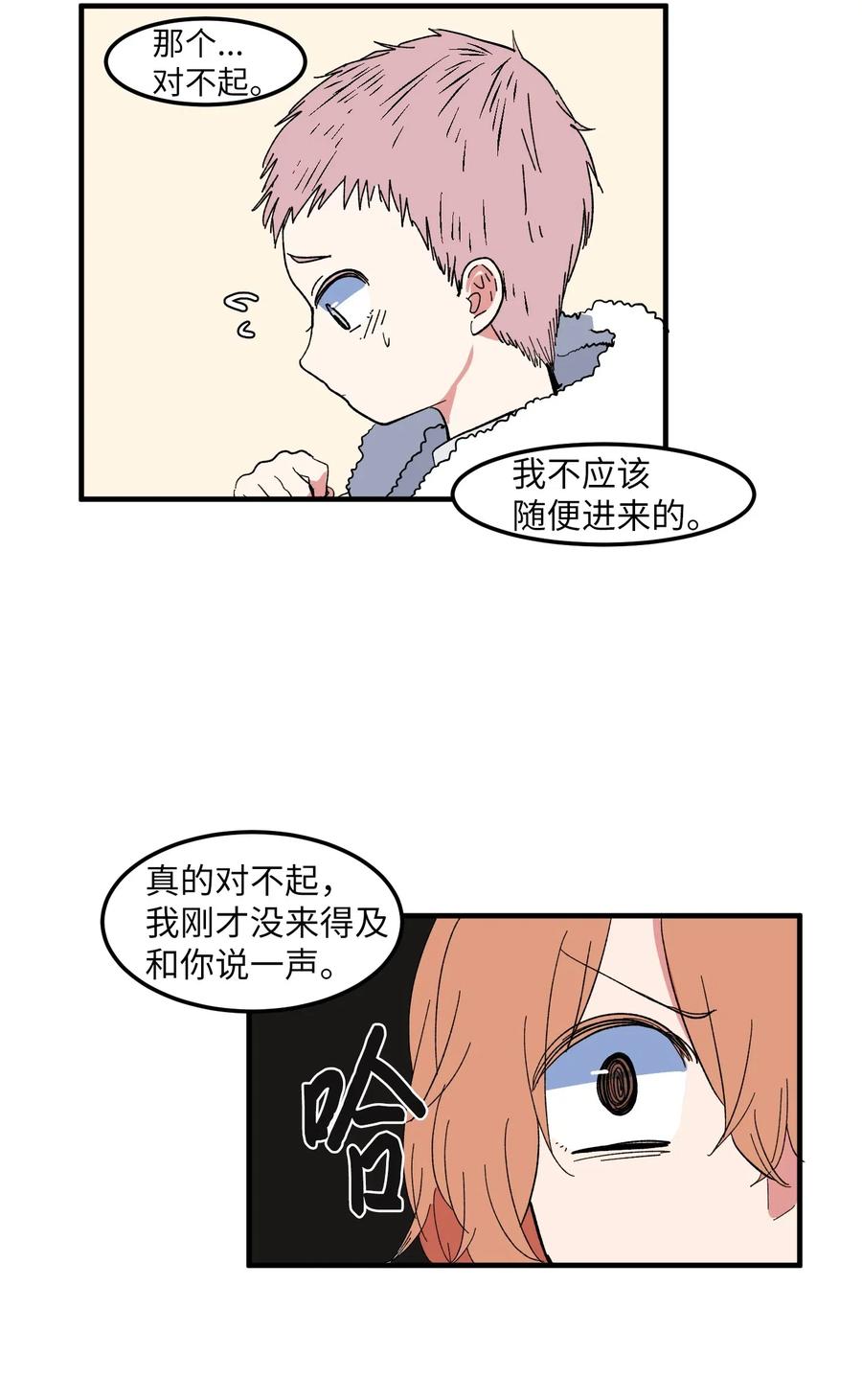 033 迷路的小男孩-第33话