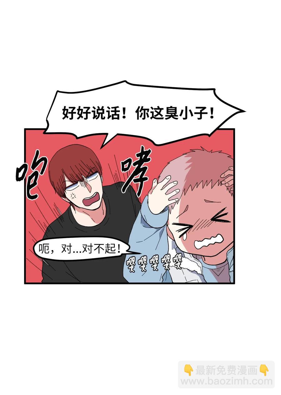 033 迷路的小男孩-第33话