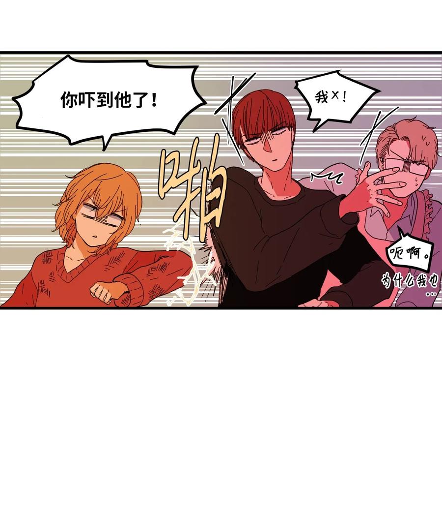 033 迷路的小男孩-第33话