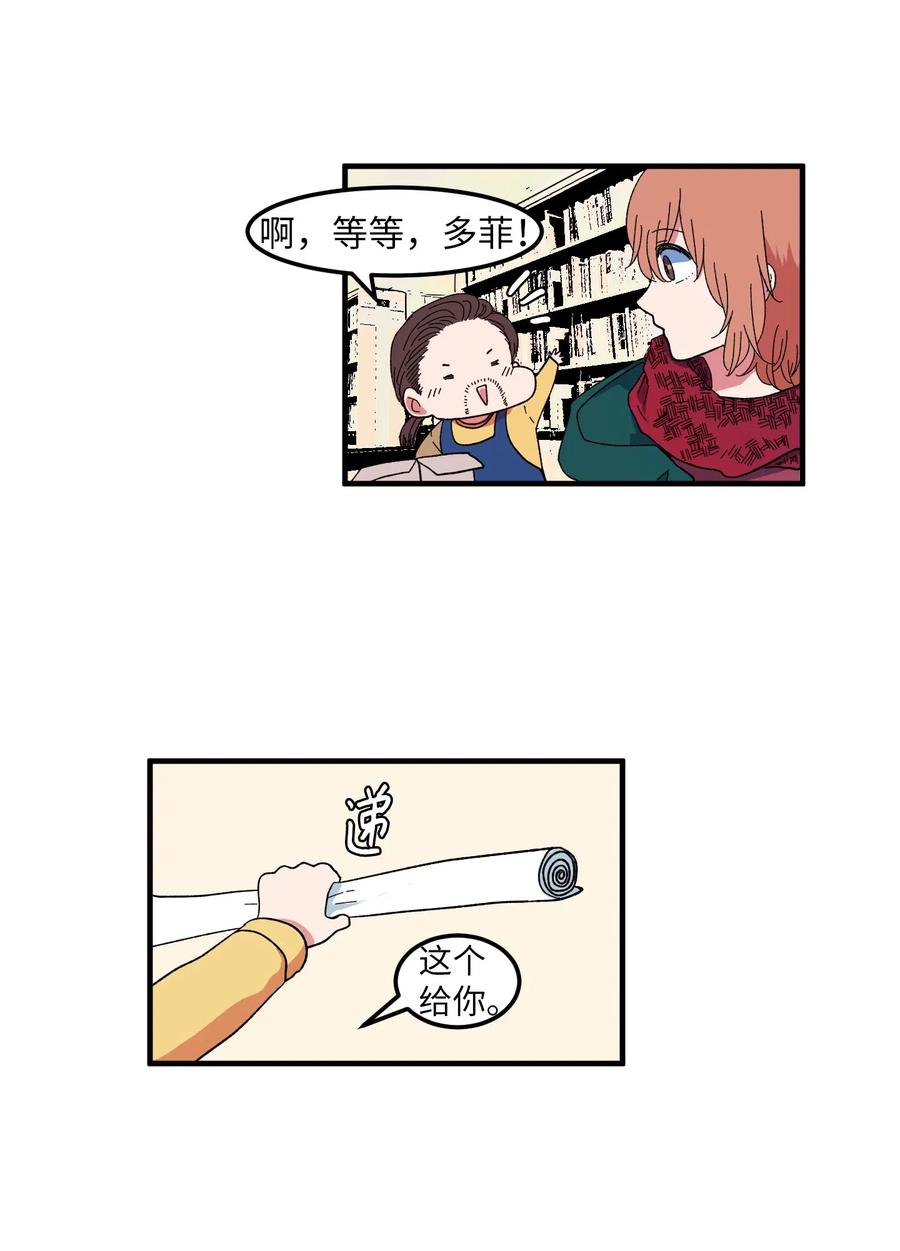 033 迷路的小男孩-第33话