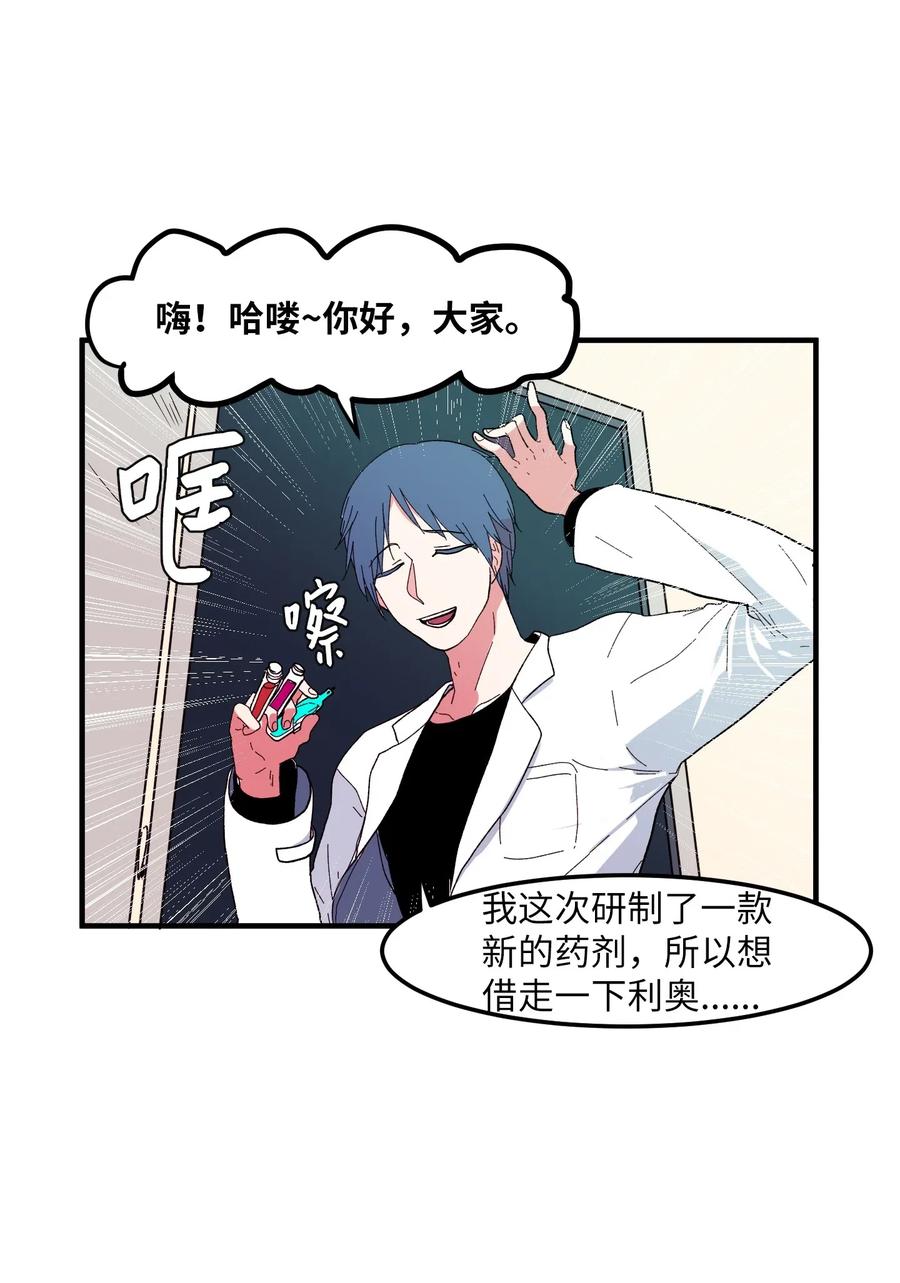 033 迷路的小男孩-第33话