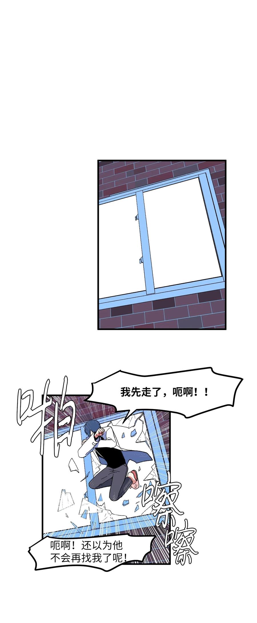 033 迷路的小男孩-第33话