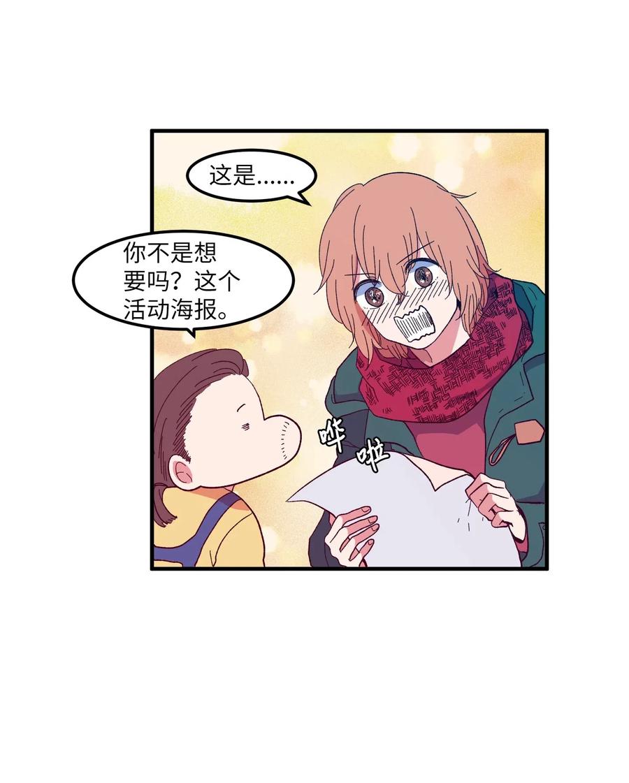 033 迷路的小男孩-第33话