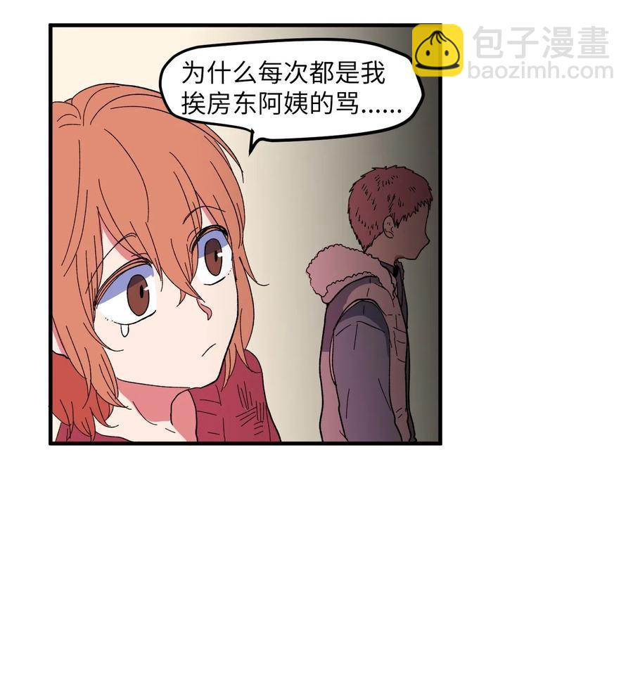 033 迷路的小男孩-第33话