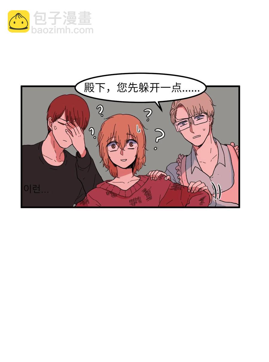 033 迷路的小男孩-第33话