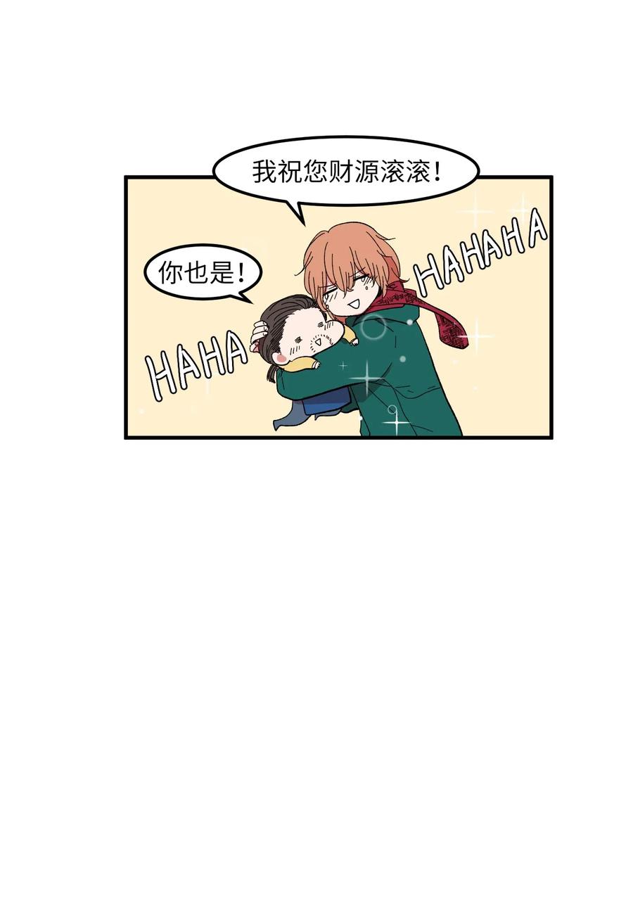 033 迷路的小男孩-第33话